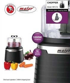 تصویر خردکن برقی مایر مدل MR-312 MAIER FOOD CHOPPER MR-312