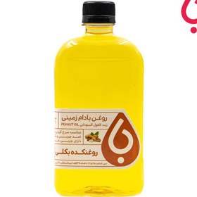 تصویر روغن بادام زمینی 