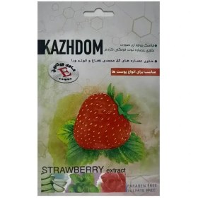 تصویر ماسک صورت kazhdom مدل توت فرنگی وزن 25 گرم 