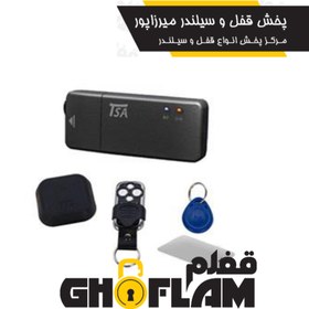 تصویر اسمارت سوییچ کارتی ریموتی TSA 