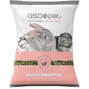 تصویر غذای جوندگان آسوپت مدل پلت وزن 1 کیلو گرم 