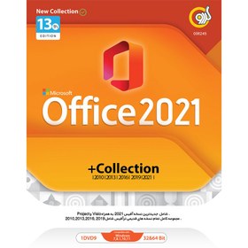 تصویر Office Collection 2021 13th Edition 1DVD9 گردو ا Gerdoo Office Collection 2021 13th Edition 1DVD9 Gerdoo Office Collection 2021 13th Edition 1DVD9