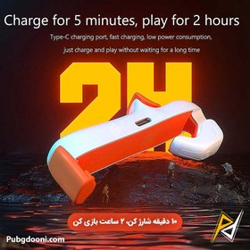 تصویر دسته بازی لیزری بیگ بیگ ون مدل Jet M1 