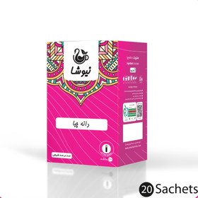 تصویر دانه چیا ساشه ای 20 عددی نیوشا 