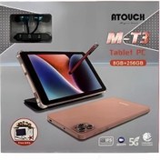 تصویر تبلت دانش آموزی مدل Atouch MT3 حافظه 256 رم 8 گیگ با کیبورد - آبی Atouch Tablet MT3 256/8