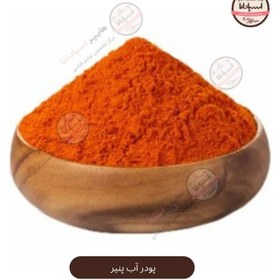 تصویر آب پنیر نارنجی 