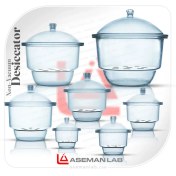 تصویر دسیکاتور ساده شیشه ای چین 