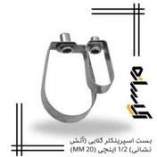 تصویر بست اسپرینکلر گلابی (آتش نشانی) 1/2 اینچی (MM 20) 