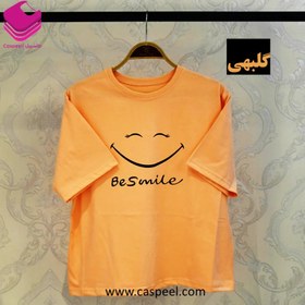 تصویر کراپ زنانه طرح لبخند Be smile 