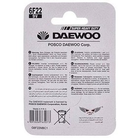 تصویر باتری کتابی دوو (DAEWOO BATTERY) شیرینگ تک عددی 