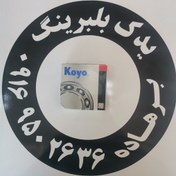 تصویر بلبرینگ 6208 KOYOچرخ تراکتور گلدونی-بلبرینگ بزرگ گیربکس پیکان و روا و آردی 