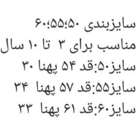 تصویر سارافون یونیکورن 