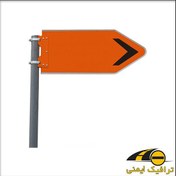 تصویر تابلو اسامی معابر و اماکن 