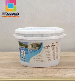 تصویر رنگ استخر 4 لیتری 