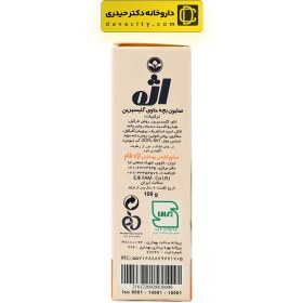 تصویر صابون بچه حاوی گلیسیرین اژه 100 گرم Baby soap containing Eje glycerin 100 g