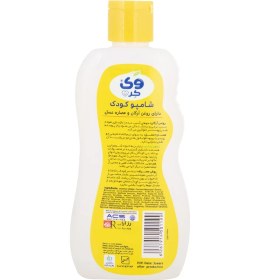 تصویر شامپو کودک روغن آرگان و عصاره عسل وی کر 
