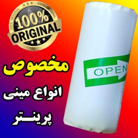 تصویر رول کاغذ برچسبی مینی پرینتر حرارتی قابل حمل roll paper mini printer