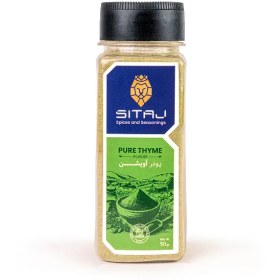 تصویر پودر آویشن (50گرمی) 