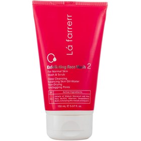 تصویر ژل شستشوی صورت لافارر پوست معمولی مدل 2 