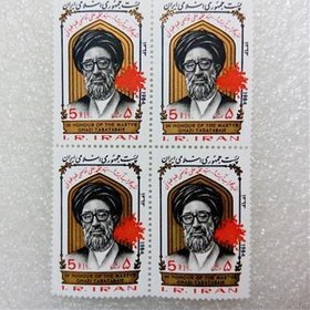 تصویر بلوک تمبر 1363 علی قاضی طباطبایی (61)+ 