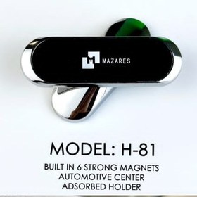 تصویر هولدر مگنتی مازارس مدل H-81 