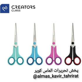 تصویر قیچی اداری متوسط 