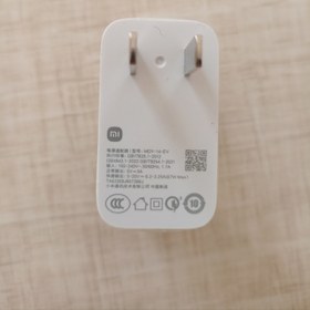 تصویر شارژر اصلی 67W شیائومی 67W Xiaomi Charger