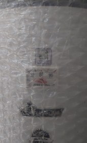 تصویر آبگرمکن گازی ایران شرق مدل ارغوان 900 ورق 4 میل  200 لیتر Iran Standing Gas Heater Arghavan