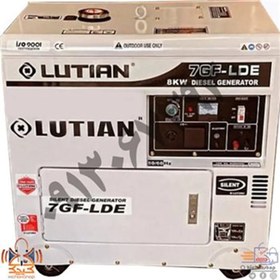 تصویر موتور برق دیزل سایلنت لوتین 7 کیلووات مدل 7GF-LDE DIESEL GENERATOR LUTIAN 7GF-LDE