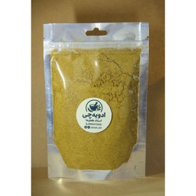 تصویر ادویه کاری - 100 گرم 