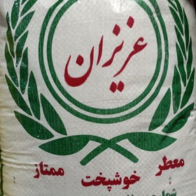 تصویر برنج عنبر بو عزیزان ۱۰ کیلویی 