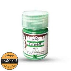 تصویر پودری سبز گستو 