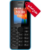 تصویر گوشی طرح نوکیا 108 | حافظه 4 مگابایت ا High Copy Nokia 108 4 MB High Copy Nokia 108 4 MB