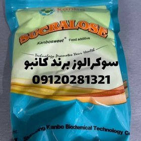 تصویر پودر سوکرالوز (شیرین کننده) برند جینهه و کامبو 1KG پس کرایه 