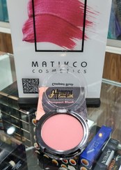 تصویر رژگونه مات هانتین شماره ۷۰۳ 