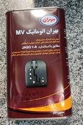 تصویر روغن گیربکس 1 لیتری اتوماتیک MV - بهران 