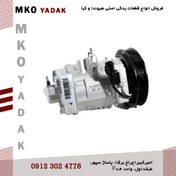 تصویر کمپرسور کولر جک KMC T8 