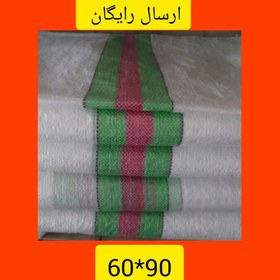 تصویر گونی سایز 60در90تعداد100عدد 