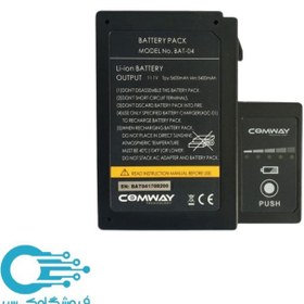 تصویر باطری فیبر نوری کام وی BATTERY COMWAY Battery Pack BAT-04 