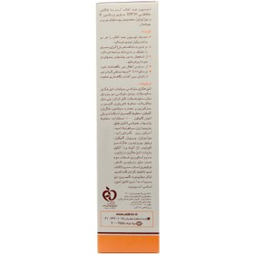 تصویر لوسیون ضد آفتاب فاقد چربی SPF30 مخصوص پوست چرب و جوشدار آردن 