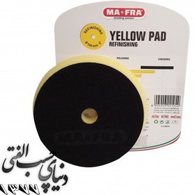 تصویر پد پولیش مدیوم مفرا MAFRA Yellow Polish Pad 