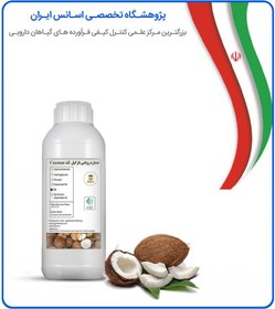 تصویر روغن نارگیل تصفیه آرایشی 