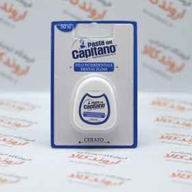 تصویر نخ دندان ایتالیایی پاستا دل کاپیتانو 50 متری Pasta Del Capitano Dental Floss 