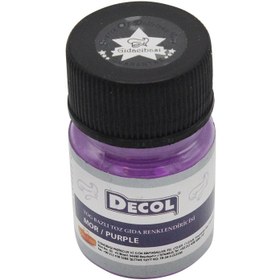 تصویر رنگ پودری بنفش دکول کوچک 