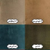 تصویر تایل لمسه مخمل پشت چسب دار 