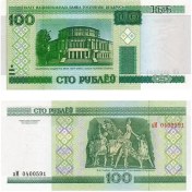 تصویر اسکناس 100 روبل بلاروس 100 Belarusian ruble banknote