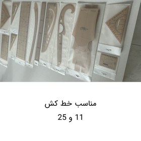 تصویر کاور سایز 17.5 در 67 