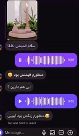 تصویر ست دکوری 