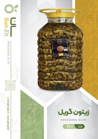 تصویر زیتون گریل 