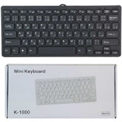 تصویر کیبورد Mini Keyboard K-1000 ا Mini Keyboard K-1000 wired keyboard Mini Keyboard K-1000 wired keyboard